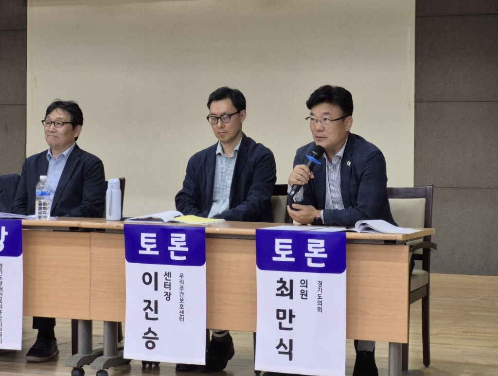 250924 최만식 의원, “위기인가 기회인가”... 장애인주간이용시설 미래전략 논의 (1).jpg