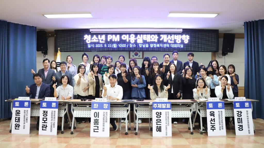 250924 이홍근 의원, 청소년 PM 이용...편리함 보다 안전이 먼저.jpg