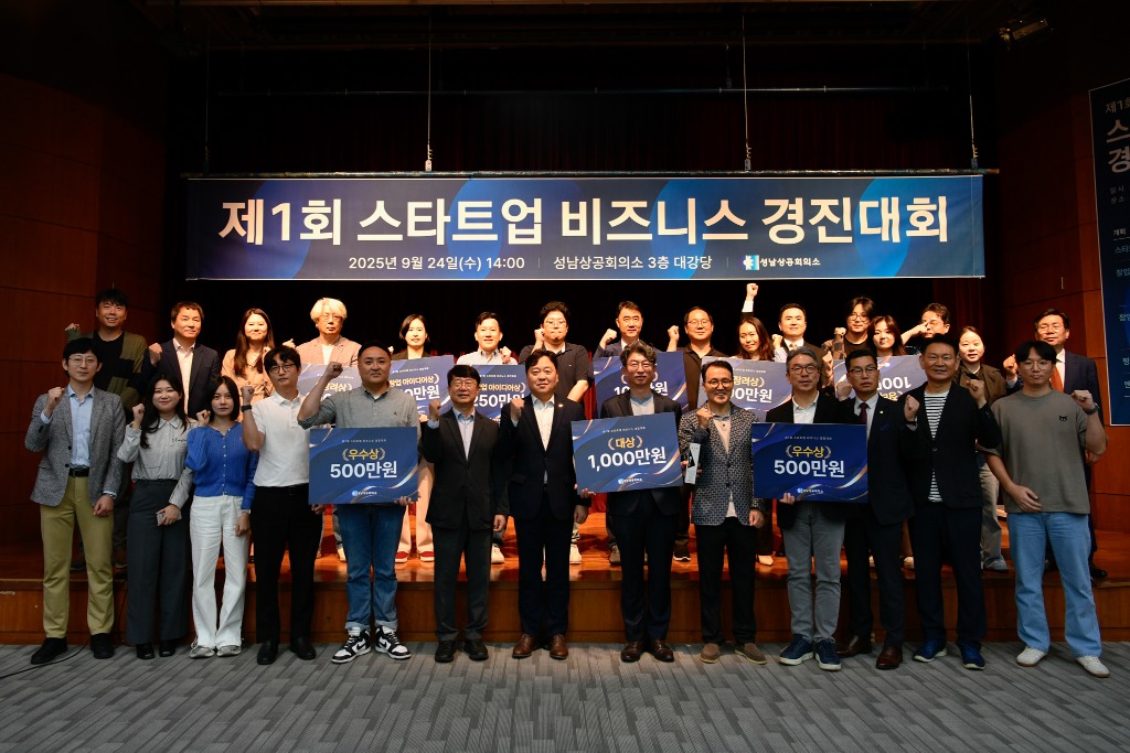 참석자 단체.jpg