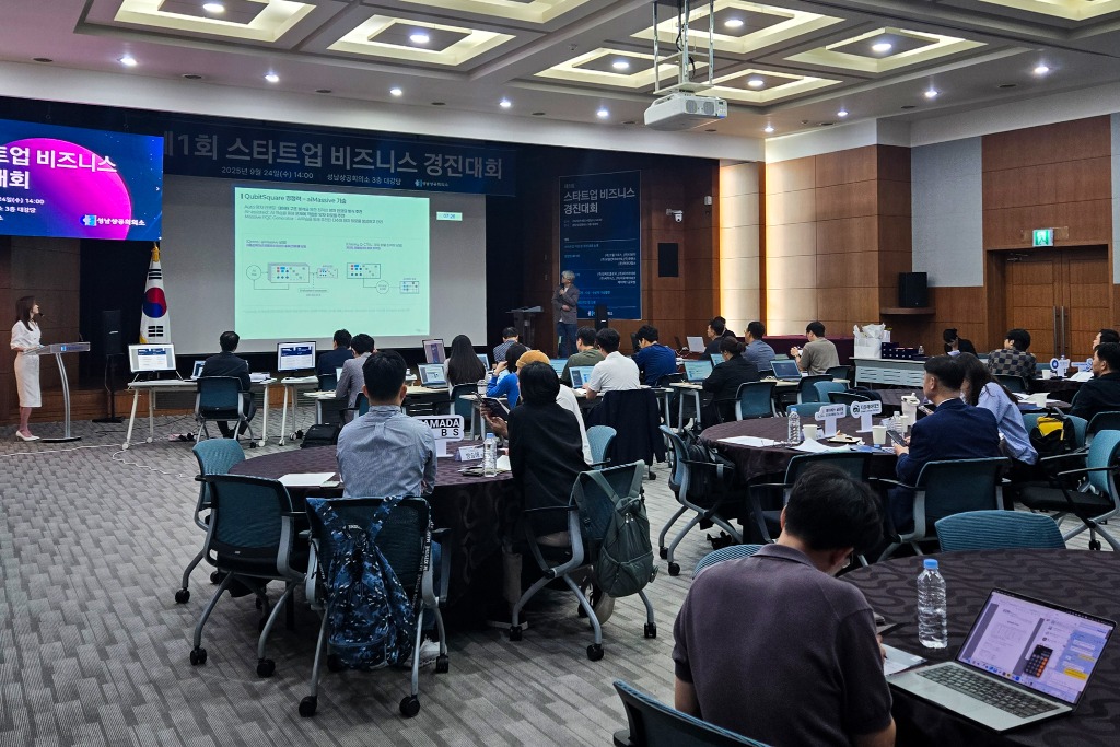 행사 전경.jpg