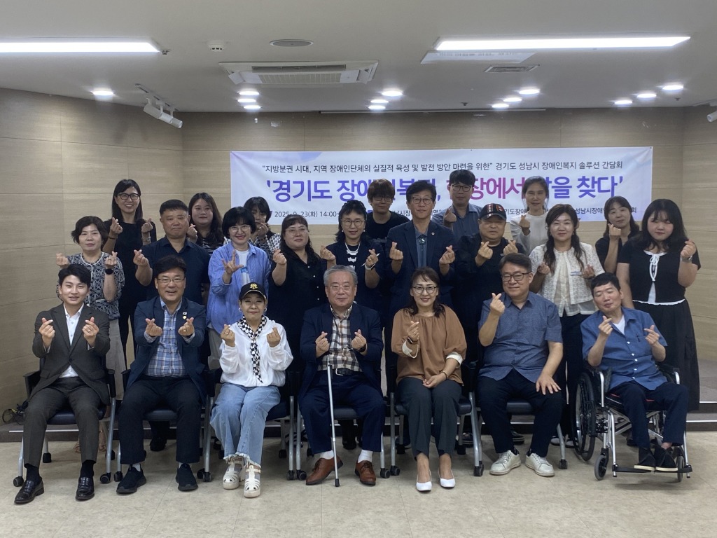 250925 최만식 의원, 장애인단체와 현장 토크... 진짜 목소리 듣다 (1).jpg