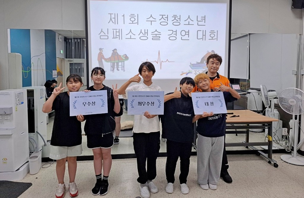 수정유스센터 심폐소생술 대회 진행사진2.jpg