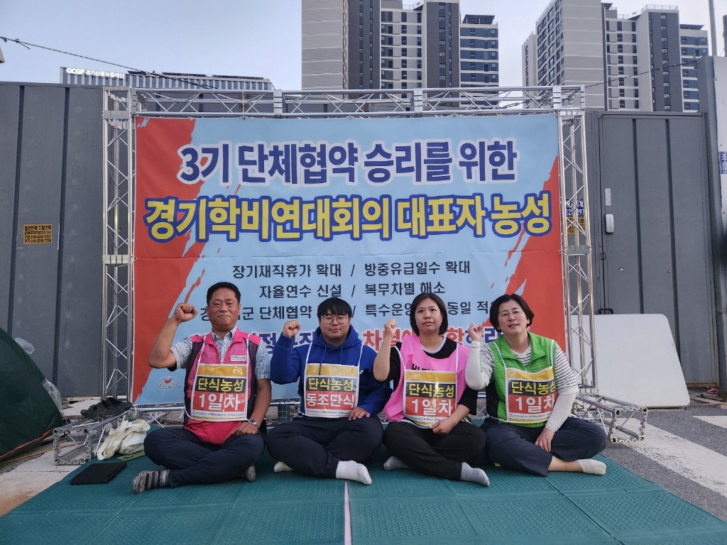 6월 학교비정규직 대표자와 동조단식을 진행하는 유호준 의원.jpg