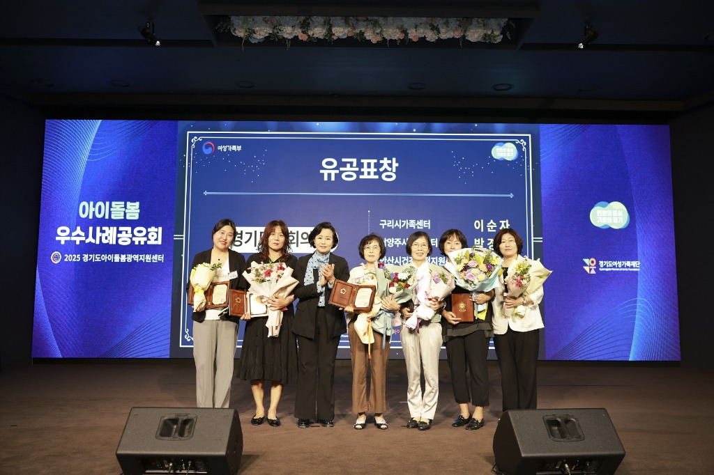 250926 정윤경 부의장, “아이와 부모가 안심할 수 있는 돌봄 환경, 도의회가 함께 만들겠다” (2).jpg