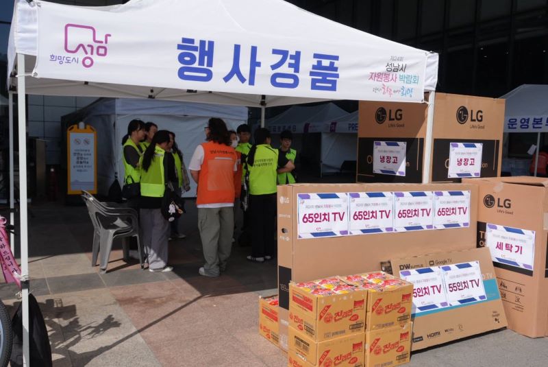 행사경품.jpg