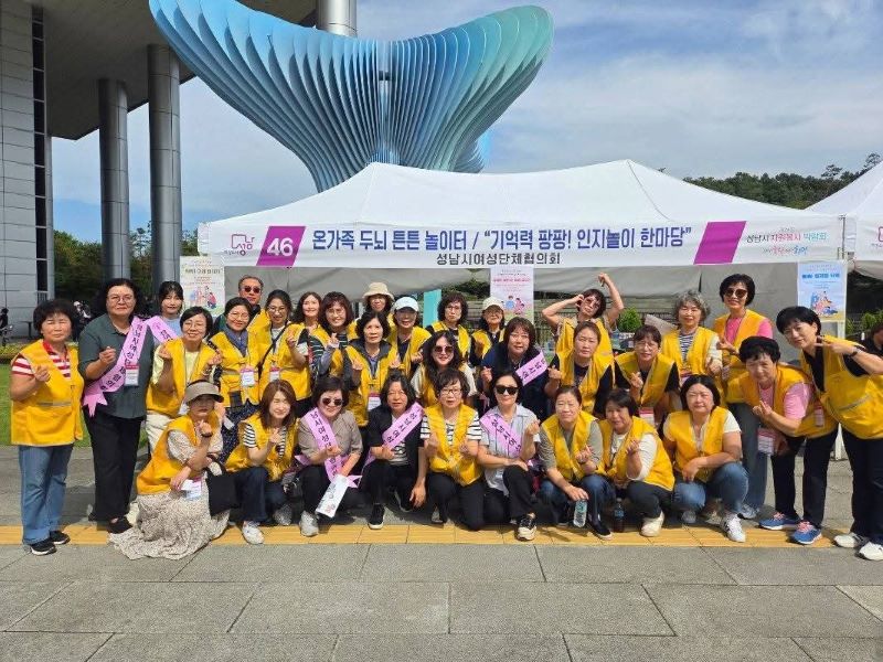 여성단체협의회 부스.jpg