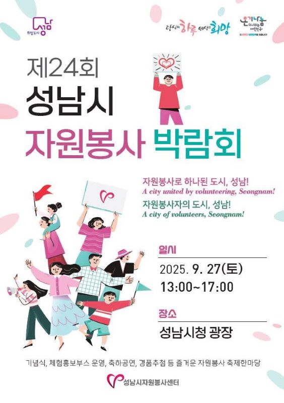 자봉 포스터.jpg