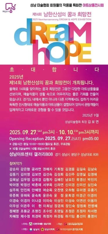아트상품전 포스터.jpg