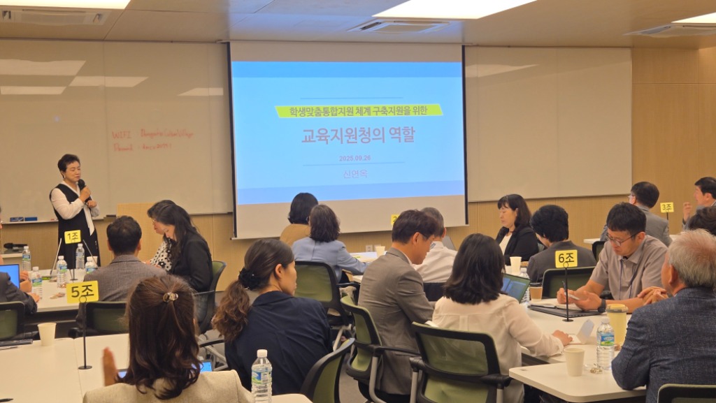 250929_학생맞춤통합지원법__학교_현장__안착_교육지원청과_함께_준비한다(복지협력과)(사진2).jpg