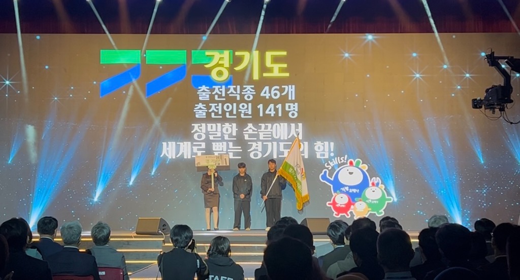250929_경기_직업계고_전국기능경기대회_71개_메달_쾌거(진로직업교육과)2.jpg