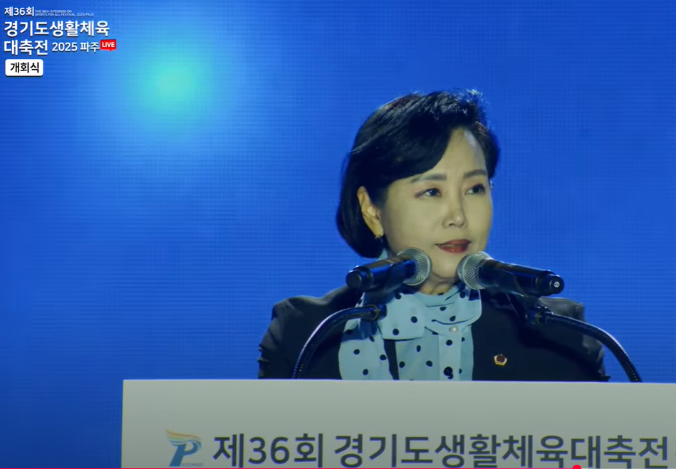 250929 정윤경 부의장, 생활체육으로 하나되는 경기도민, 평화의 함성 파주서 울려 퍼지길 기대 (1).png