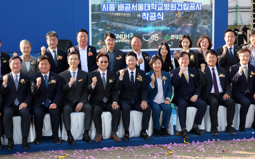 250929 김진경 의장, 배곧서울대학교병원 건립 착공식 참석...성공적인 개원되도록 적극 지원할 것 (2).jpg