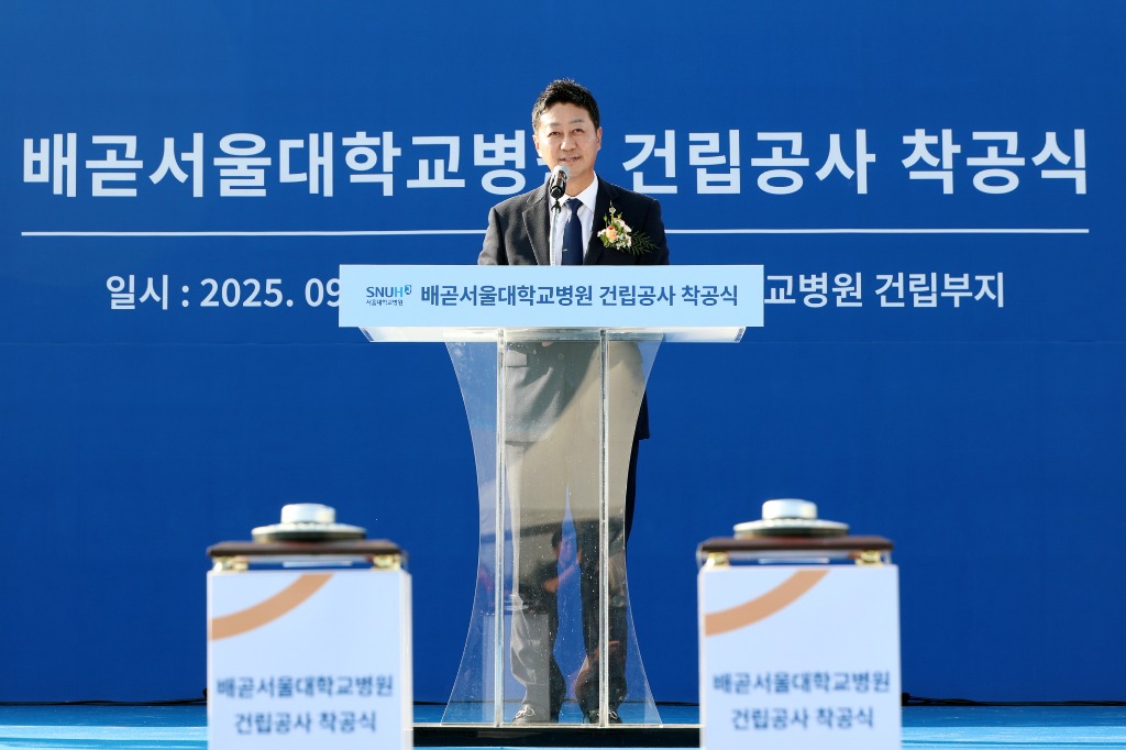 250929 김진경 의장, 배곧서울대학교병원 건립 착공식 참석...성공적인 개원되도록 적극 지원할 것 (3).jpg