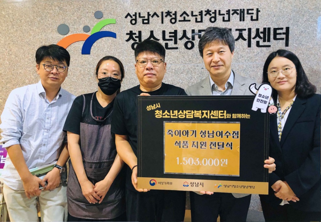 전달식 사진.JPG
