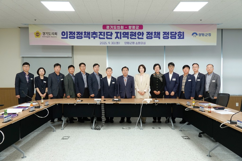 250930 의정정책추진단, 박명숙·이혜원 의원, 양평군에 지역현안 정책과제 제안 (1).jpg