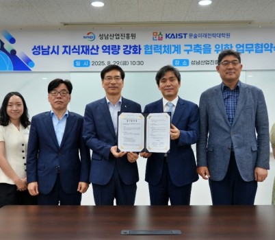 [붙임]보도사진1.JPG width: 100%; height : 150px