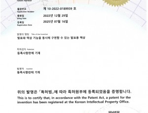 청소년 특허증.jpg