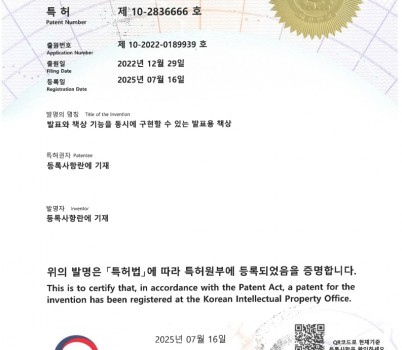 청소년 특허증.jpg width: 100%; height : 150px
