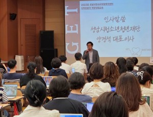 양경석 대표이사 인사말씀.jpeg