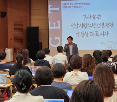 양경석 대표이사 인사말씀.jpeg width: 100%; height : 150px