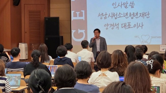 양경석 대표이사 인사말씀.jpeg