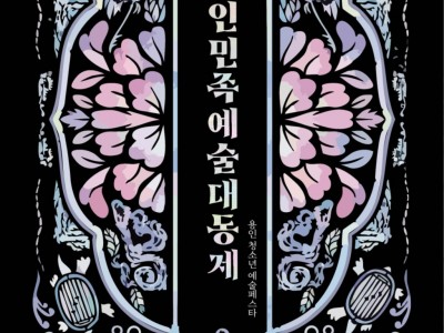 포스터.jpg