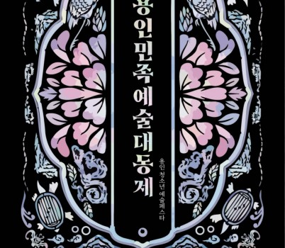 포스터.jpg width: 100%; height : 150px