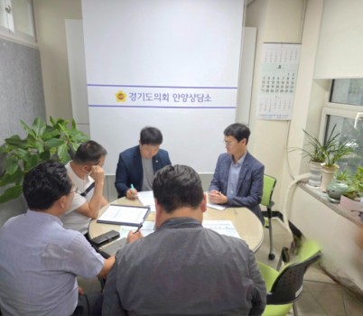 250829 유영일 의원, 안양 인덕원 역세권 기회타운 착공식 관련 추진현황 보고 가져.jpeg width: 100%; height : 150px