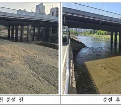 생태하천과-성남시 분당구 야탑동 지역 탄천 준설 전후 비교.jpg width: 100%; height : 150px