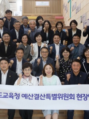 250902 경기도교육청 예산결산특별위원회, 파주 미래통일교육센터 현장방문 및 DMZ 안보체험 (1).jpg
