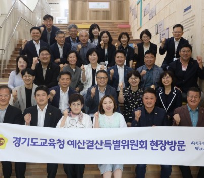 250902 경기도교육청 예산결산특별위원회, 파주 미래통일교육센터 현장방문 및 DMZ 안보체험 (1).jpg width: 100%; height : 150px