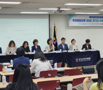 250902 문형근 의원, 북경행동강령 30년, 경기도 성평등 정책의 현황과 과제 포럼축사 (1).jpg width: 100%; height : 150px