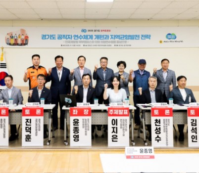 250902 윤종영 의원, 인재개발원 북부캠퍼스·의정연수원은 경기북부 균형발전의 핵심 거점(1).jpg width: 100%; height : 150px