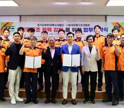 250902 이영희 의원, 경기도 구조견 확대 위한 업무협약식 참석..._네 발의 영웅들_ 활약 기대.jpg width: 100%; height : 150px