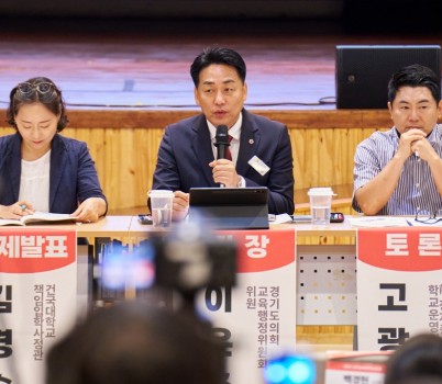 250902 이은주 의원, 교육과정과 대입제도 변화 대응 방안 모색을 위한 정책토론회 개최 (3).jpg width: 100%; height : 150px