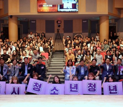 재단 창립 17주년 기념행사 단체사진.JPG width: 100%; height : 150px