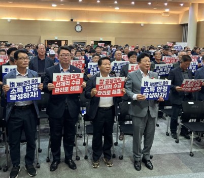 250903 방성환 의원, 쌀 산업 안정은 곧 농업·농촌을 지키는 길 (1).jpg width: 100%; height : 150px