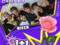 지역경제상권과-라이즈 엠넷 아이돌 페스타 대작전 _전국반짝투어_ 홍보포스터 .jpg