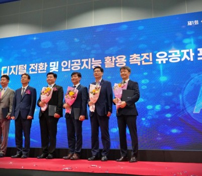 [붙임]보도사진2_유공자 포상(단체부문).JPG