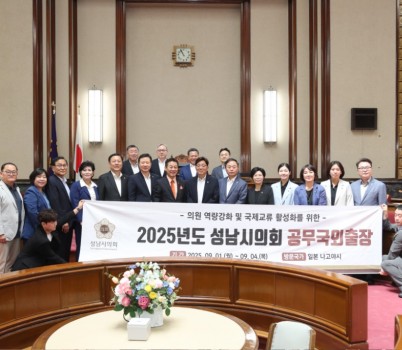 나고야1.JPG width: 100%; height : 150px