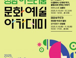아트리움 아카데미 포스터qr.jpg