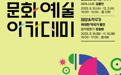 아트리움 아카데미 포스터qr.jpg