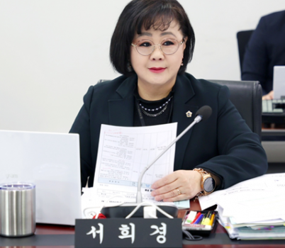 서희경 의원.png width: 100%; height : 150px