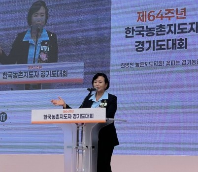 250904 정윤경 부의장, “경기농업인 여러분이 농촌을 지탱하는 버팀목이자 대한민국 농업의 미래” (1).jpg width: 100%; height : 150px