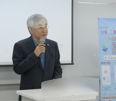 250904 김시용 의원, ‘기후행동 기회소득’ 고령층 참여 독려.jpg width: 100%; height : 150px