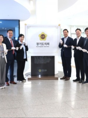 250905 경기도의회, 독도디지털체험관 운영 개시 (1).jpg