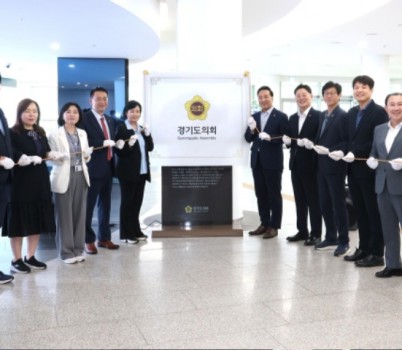 250905 경기도의회, 독도디지털체험관 운영 개시 (1).jpg width: 100%; height : 150px