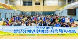 체육대회 1.jpg