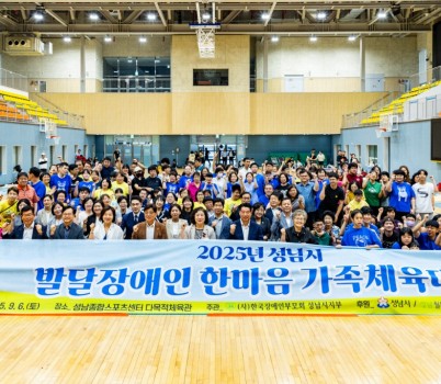 체육대회 1.jpg width: 100%; height : 150px