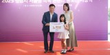 신상진 성남시장이 ‘2025년 저출생 극복 콘텐츠 공모전’ 시상식에 참석해 노력상을 받은 미취학 참여자와 사진촬영을 하고 있다.JPG